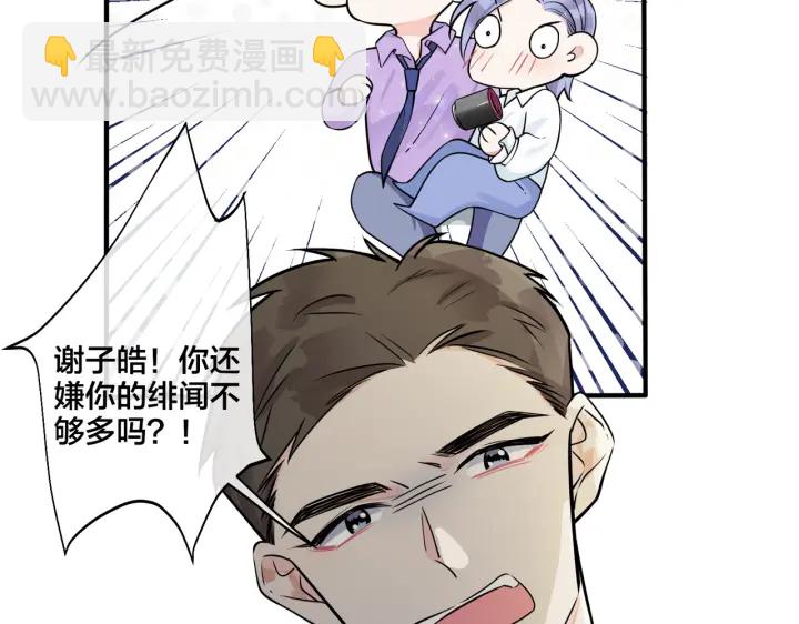 第38话 第一次告白(1/2)-第43话