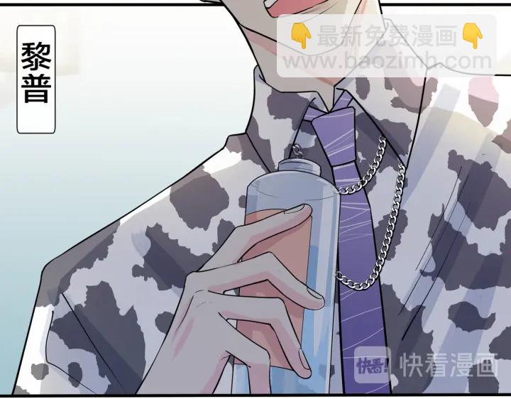 第38话 第一次告白(1/2)-第43话