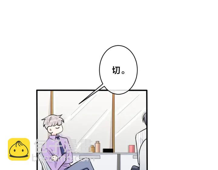 第38话 第一次告白(1/2)-第43话