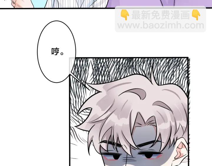 第38话 第一次告白(1/2)-第43话