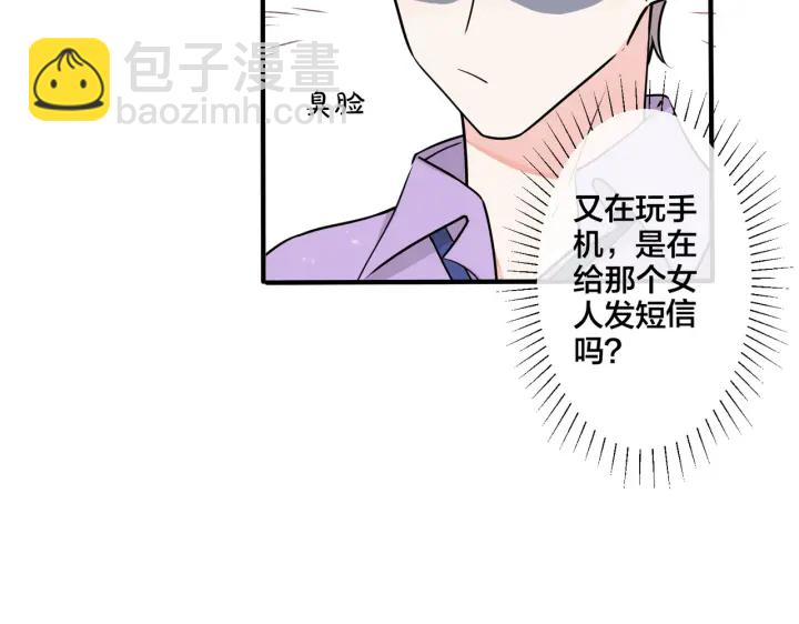第38话 第一次告白(1/2)-第43话