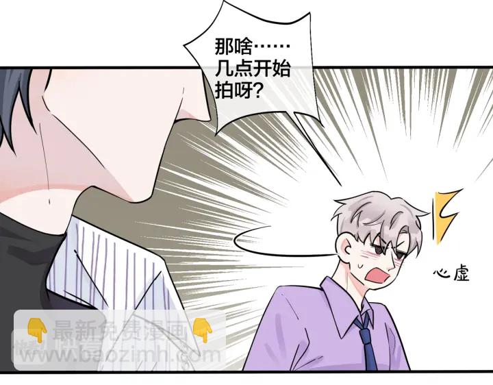 第38话 第一次告白(1/2)-第43话