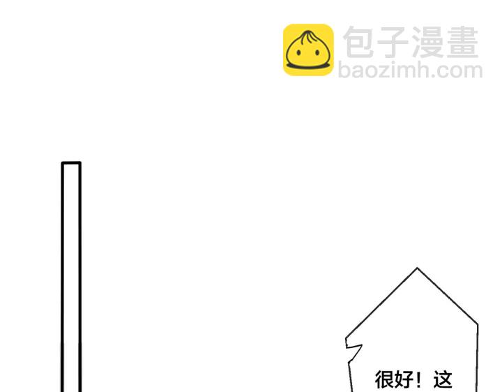 第38话 第一次告白(1/2)-第43话