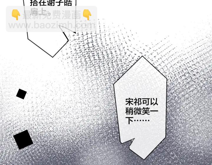第38话 第一次告白(1/2)-第43话