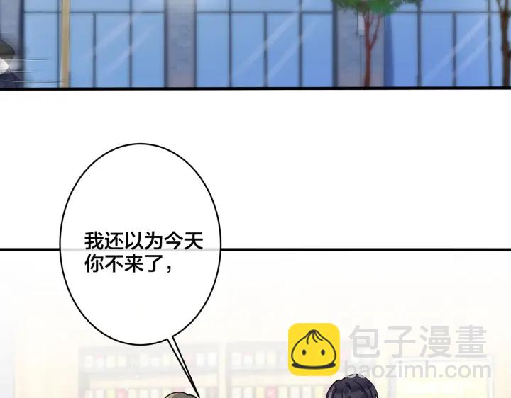 第38话 第一次告白(1/2)-第43话