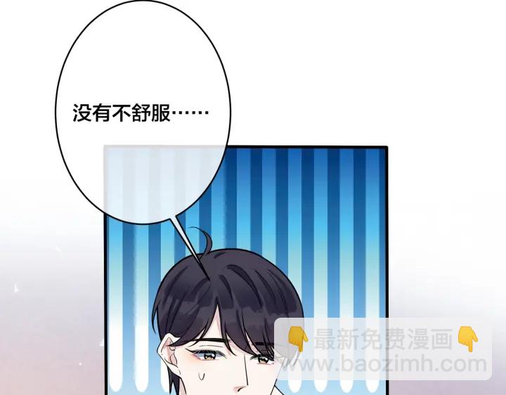 第38话 第一次告白(1/2)-第43话