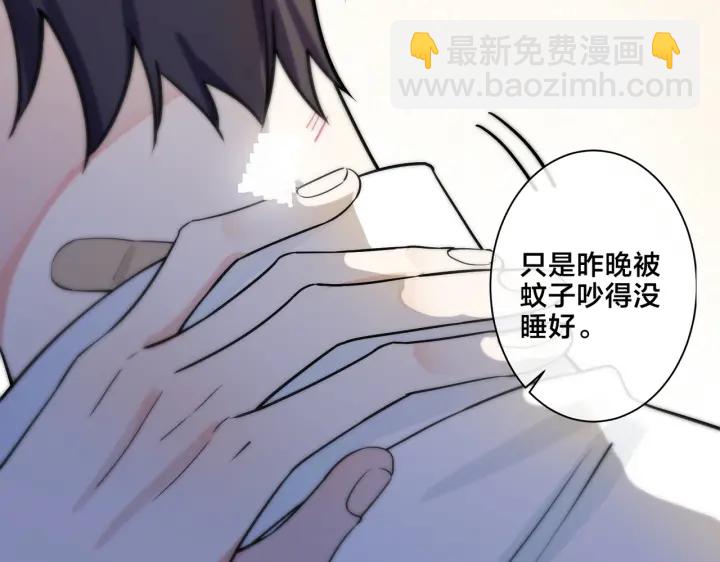 第38话 第一次告白(1/2)-第43话