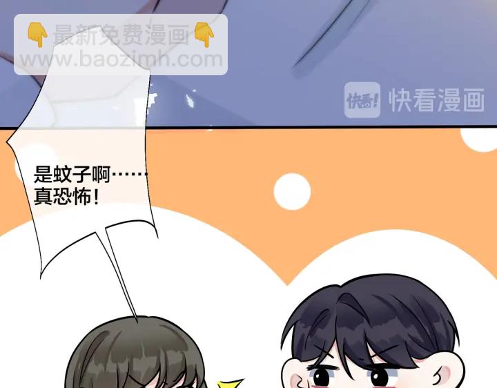 第38话 第一次告白(1/2)-第43话