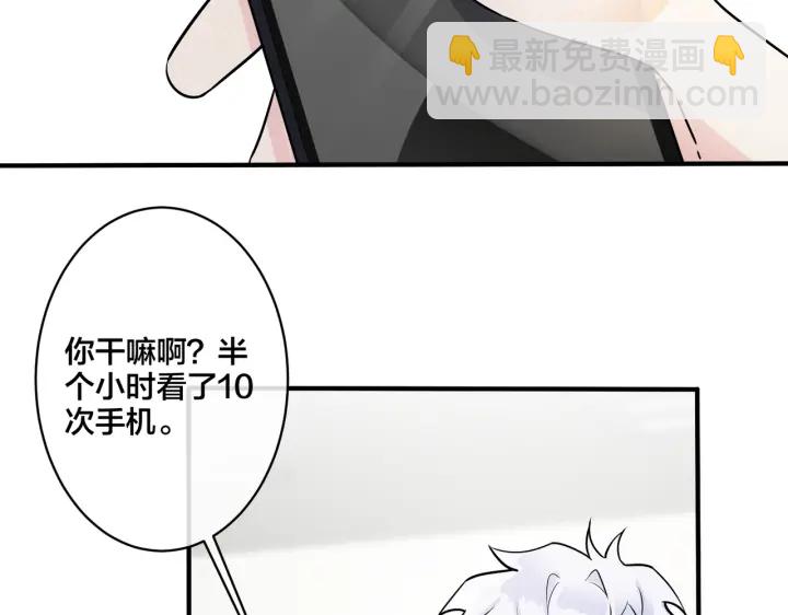 第38话 第一次告白(1/2)-第43话