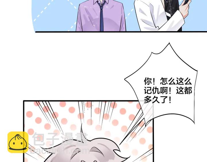 第38话 第一次告白(1/2)-第43话