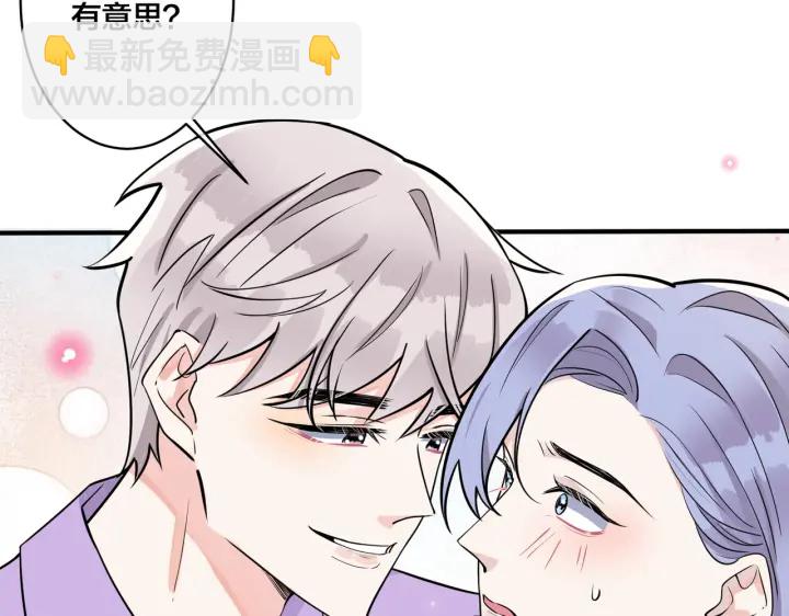 第38话 第一次告白(1/2)-第43话