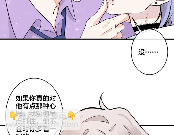 第38话 第一次告白(1/2)-第43话