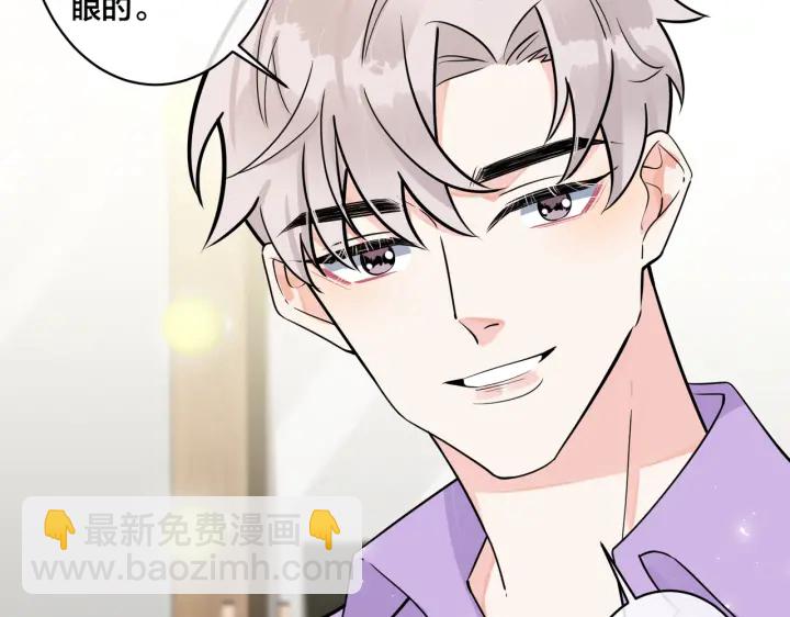 第38话 第一次告白(1/2)-第43话