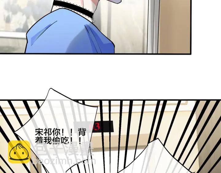 第40话 我有一个朋友&hellip;&hellip;(1/2)-第45话