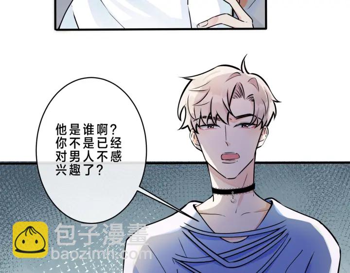 第40话 我有一个朋友&hellip;&hellip;(1/2)-第45话