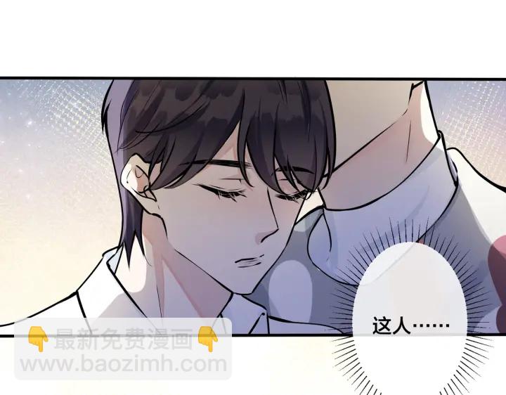 第40话 我有一个朋友&hellip;&hellip;(1/2)-第45话