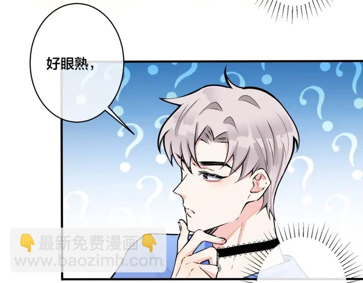 第40话 我有一个朋友&hellip;&hellip;(1/2)-第45话