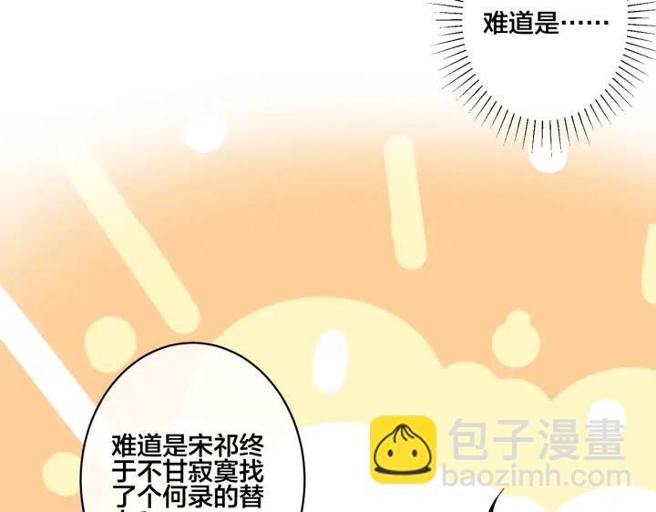 第40话 我有一个朋友&hellip;&hellip;(1/2)-第45话