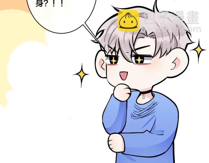 第40话 我有一个朋友&hellip;&hellip;(1/2)-第45话