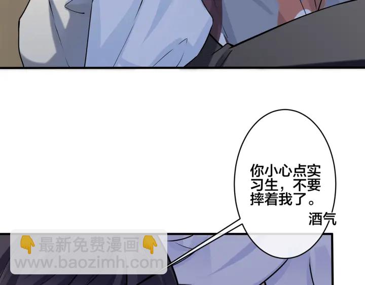 第40话 我有一个朋友&hellip;&hellip;(1/2)-第45话