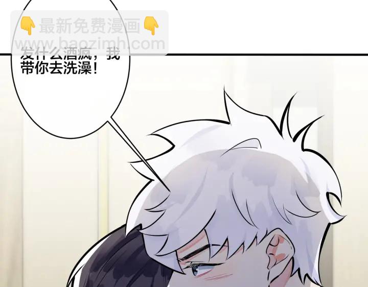 第40话 我有一个朋友&hellip;&hellip;(1/2)-第45话