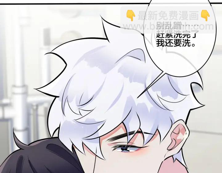 第40话 我有一个朋友&hellip;&hellip;(1/2)-第45话