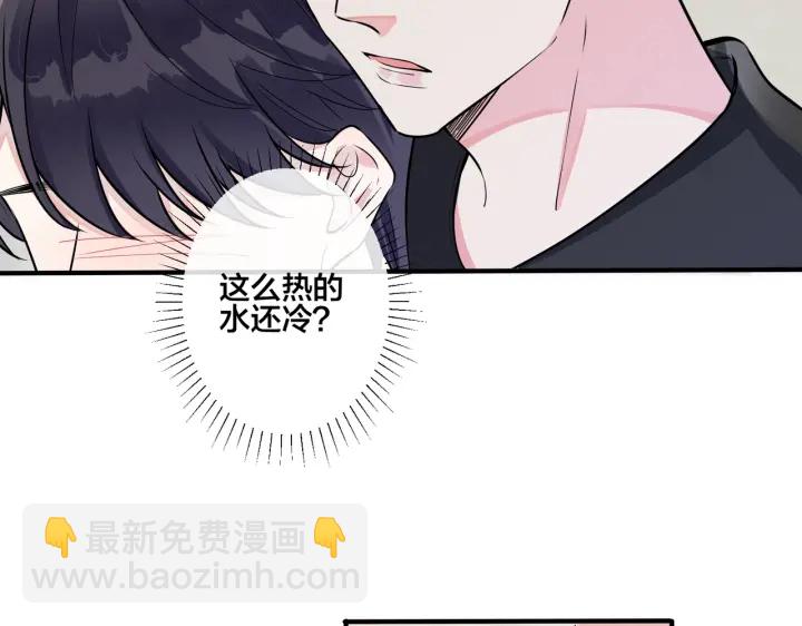 第40话 我有一个朋友&hellip;&hellip;(1/2)-第45话