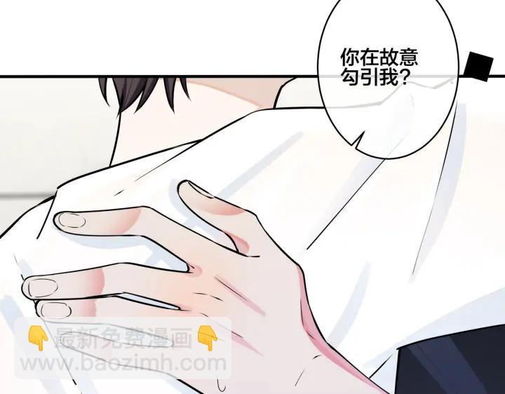第40话 我有一个朋友&hellip;&hellip;(1/2)-第45话