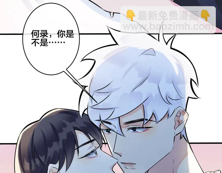 第40话 我有一个朋友&hellip;&hellip;(1/2)-第45话