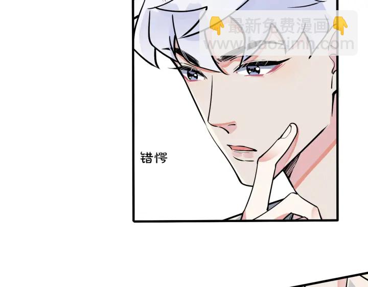 第40话 我有一个朋友&hellip;&hellip;(1/2)-第45话