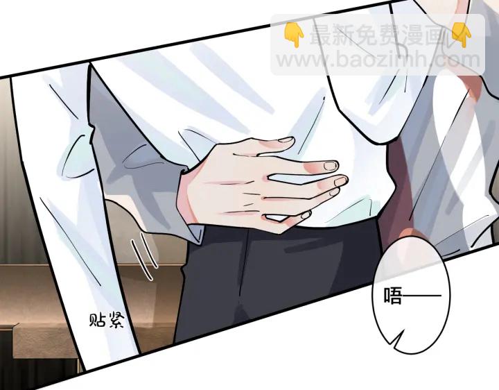 第40话 我有一个朋友&hellip;&hellip;(1/2)-第45话