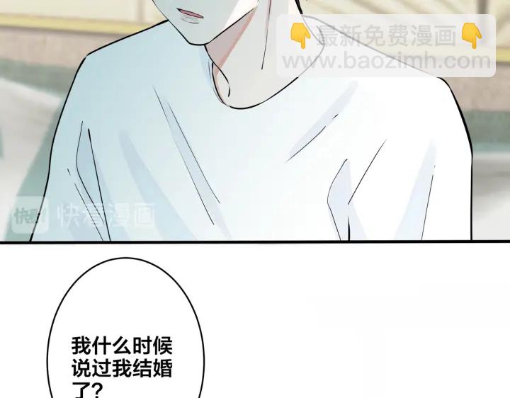 第42话 我们分手吧(1/2)-第47话