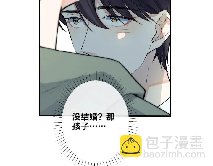 第42话 我们分手吧(1/2)-第47话