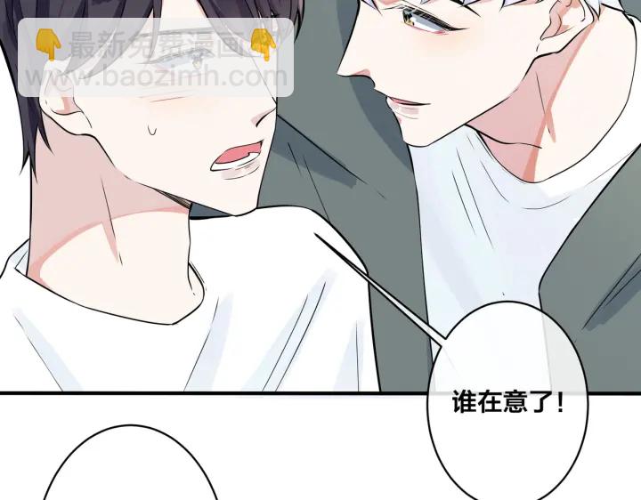 第42话 我们分手吧(1/2)-第47话