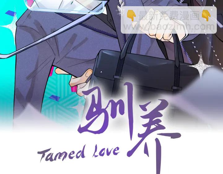 第42话 我们分手吧(1/2)-第47话