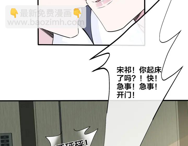 第42话 我们分手吧(1/2)-第47话