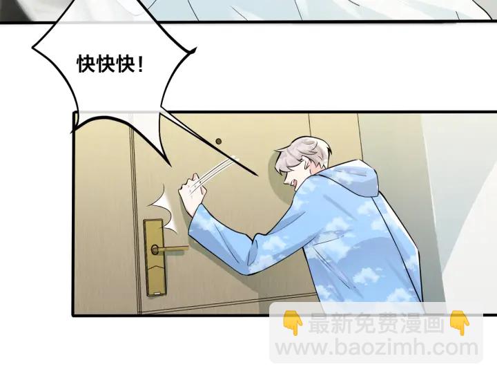 第42话 我们分手吧(1/2)-第47话