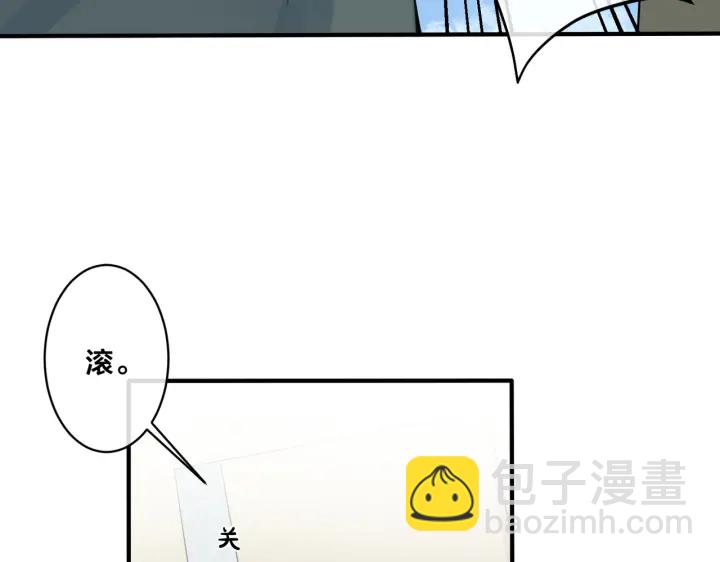 第42话 我们分手吧(1/2)-第47话
