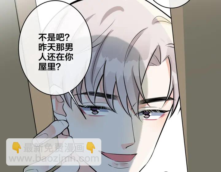 第42话 我们分手吧(1/2)-第47话