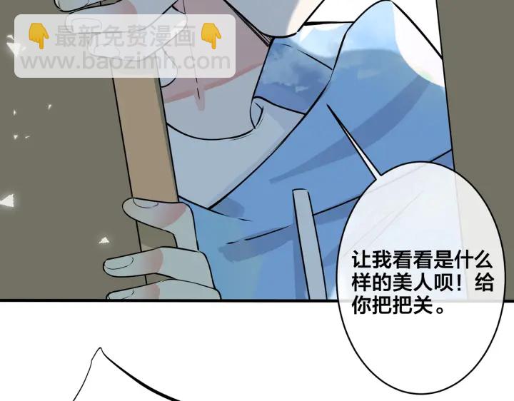 第42话 我们分手吧(1/2)-第47话