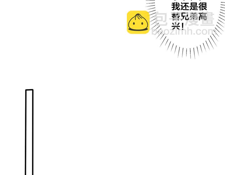 第42话 我们分手吧(1/2)-第47话