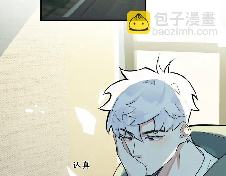 第42话 我们分手吧(1/2)-第47话