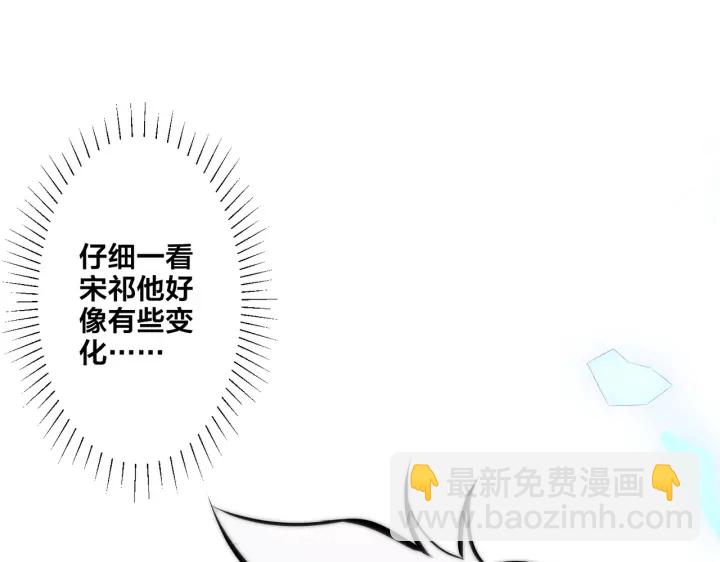 第42话 我们分手吧(1/2)-第47话