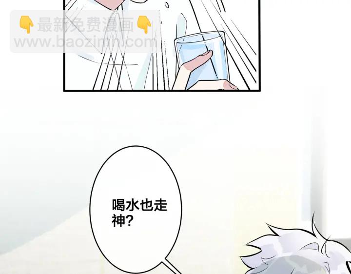第42话 我们分手吧(1/2)-第47话