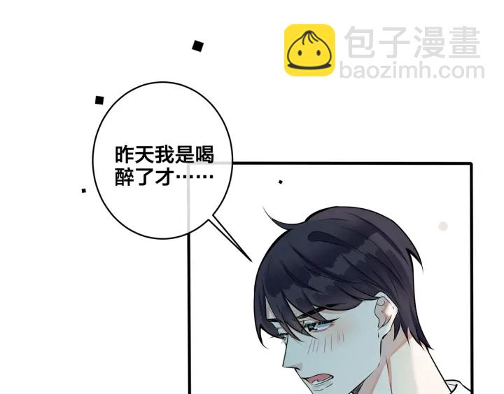 第42话 我们分手吧(1/2)-第47话