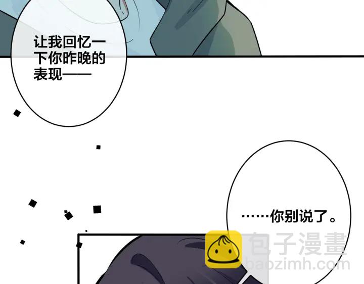 第42话 我们分手吧(1/2)-第47话