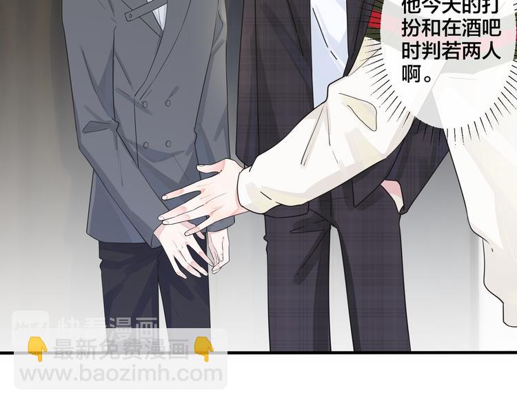 第44话 他的温度(1/2)-第49话