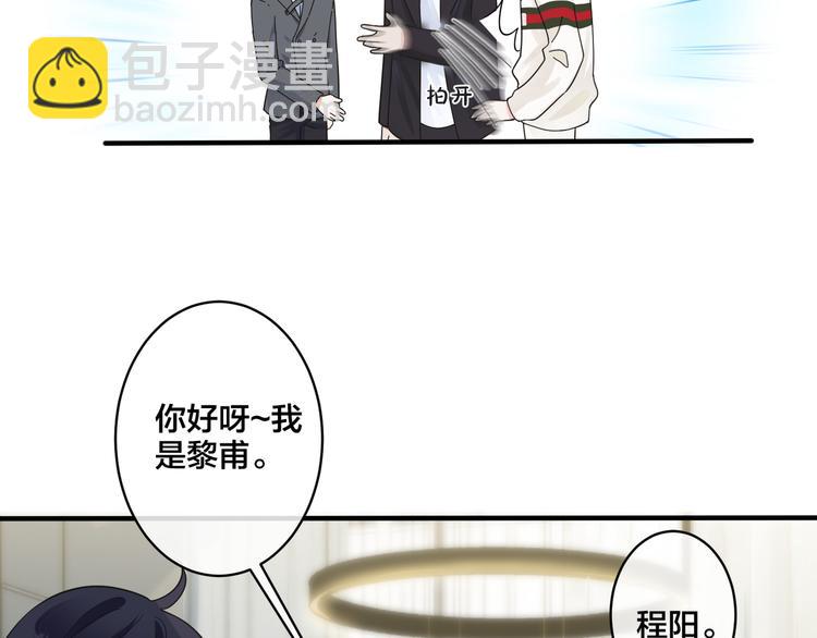 第44话 他的温度(1/2)-第49话