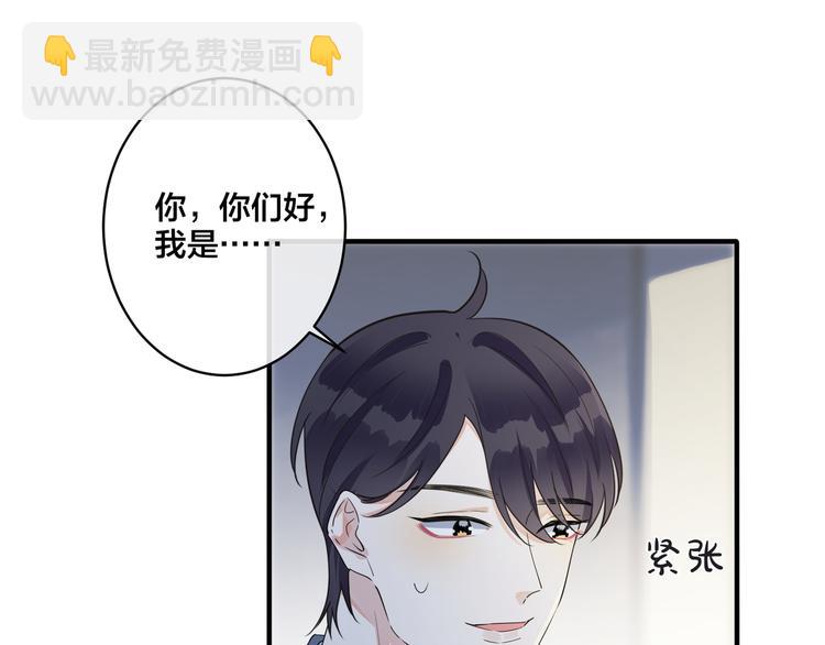 第44话 他的温度(1/2)-第49话