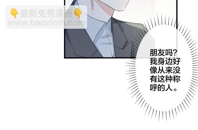 第44话 他的温度(1/2)-第49话
